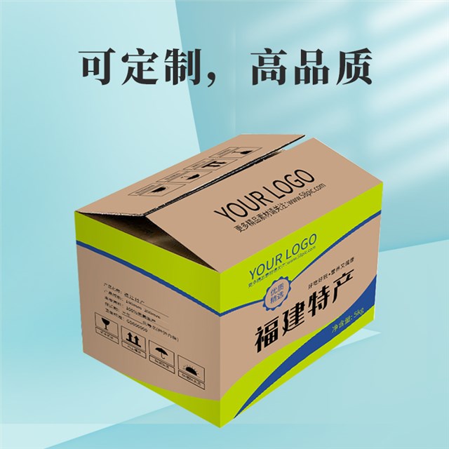 淘宝、京东、亚马逊fsc认证快递包装纸箱