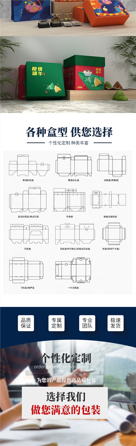 饼干零食包装设计