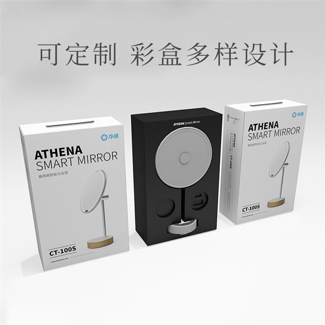 小家电灯具厨具包装设计