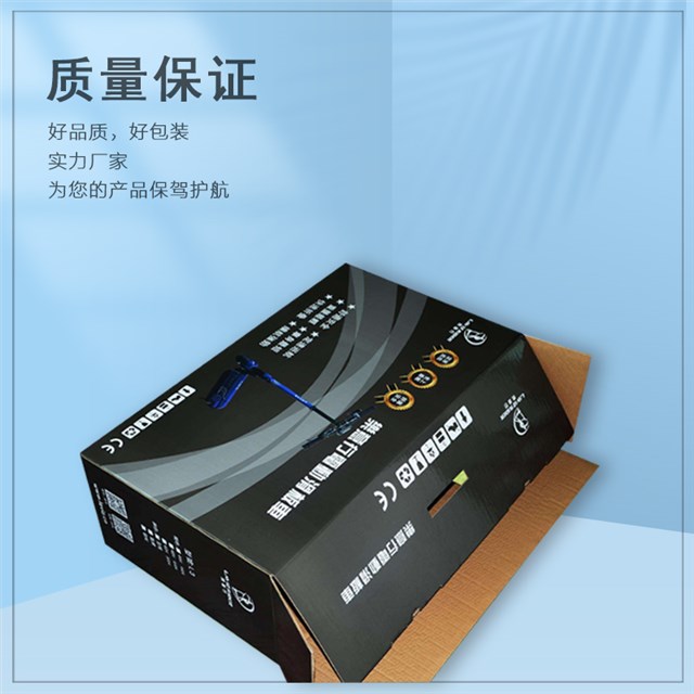 儿童用品包装彩盒、瓦楞纸彩箱设计定制