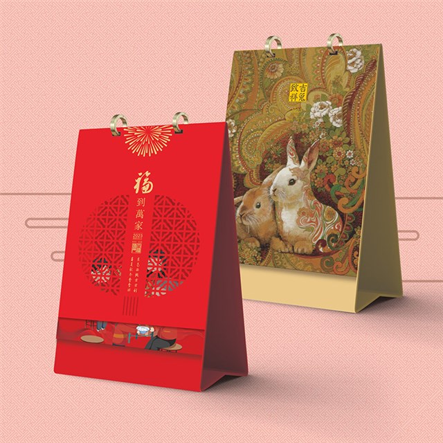 2023年台历、日历、挂历、月历印刷定制