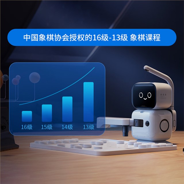 元萝卜下棋机器人礼品包装设计定制