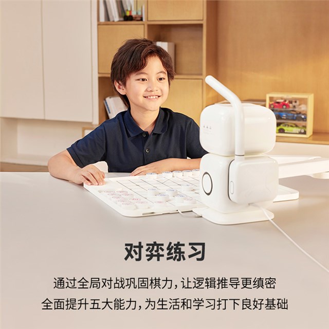 元萝卜下棋机器人礼品包装设计定制