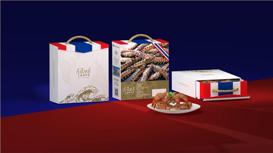 海鲜虾皇包装盒