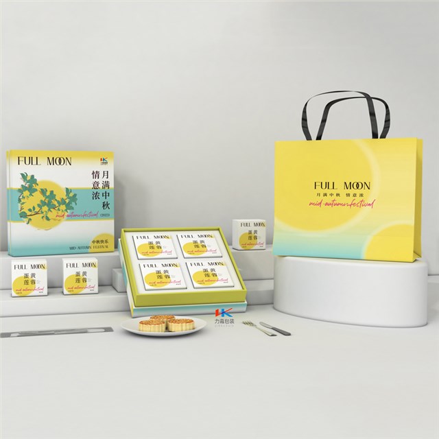 中秋月饼包装礼品盒设计定制