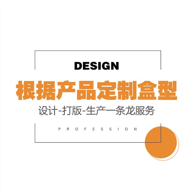 啤酒饮料调味品便携手提瓦楞包装盒