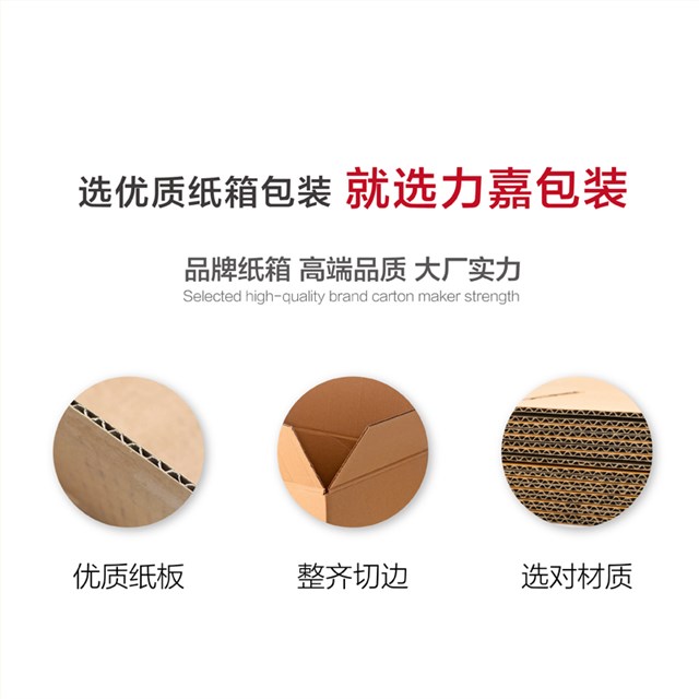 啤酒饮料调味品便携手提瓦楞包装盒