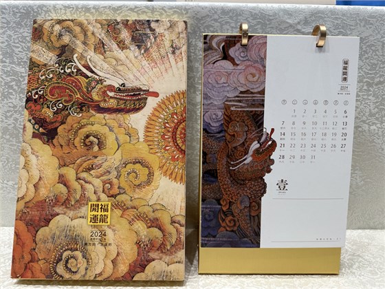 台历价格