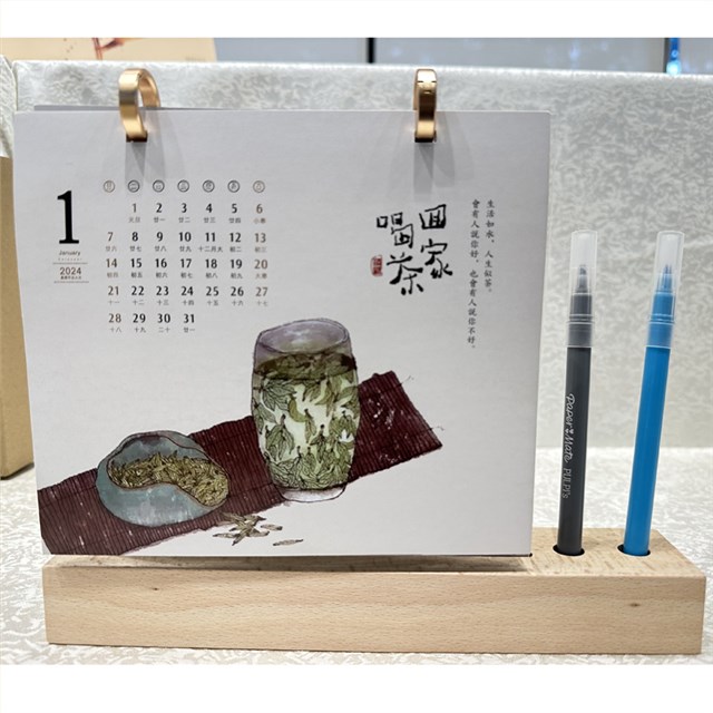 多功能台历慢生活签字笔插台