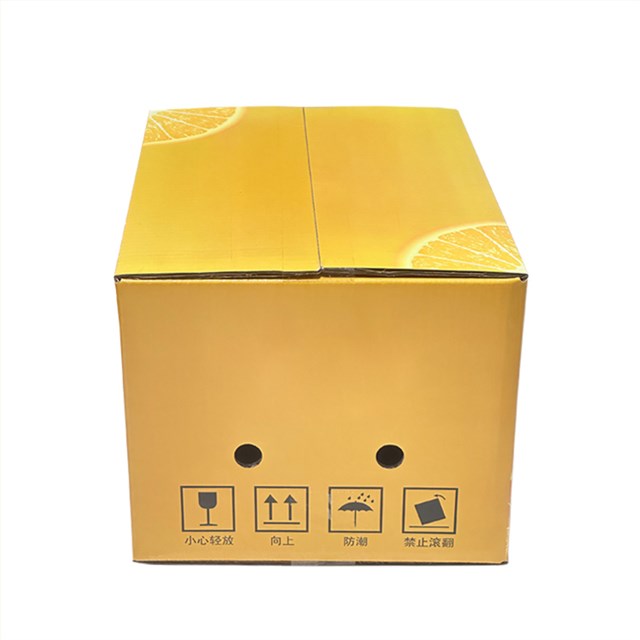 橙子包装纸箱柑橘包装彩箱设计定制