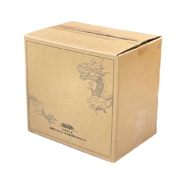 白酒包装饮料纸箱红酒外箱定制