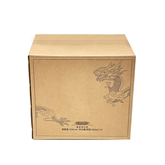 白酒包装饮料纸箱红酒外箱定制