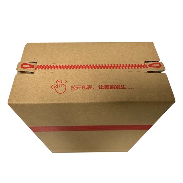 定制拉链纸箱护肤品包装箱化妆品快递箱