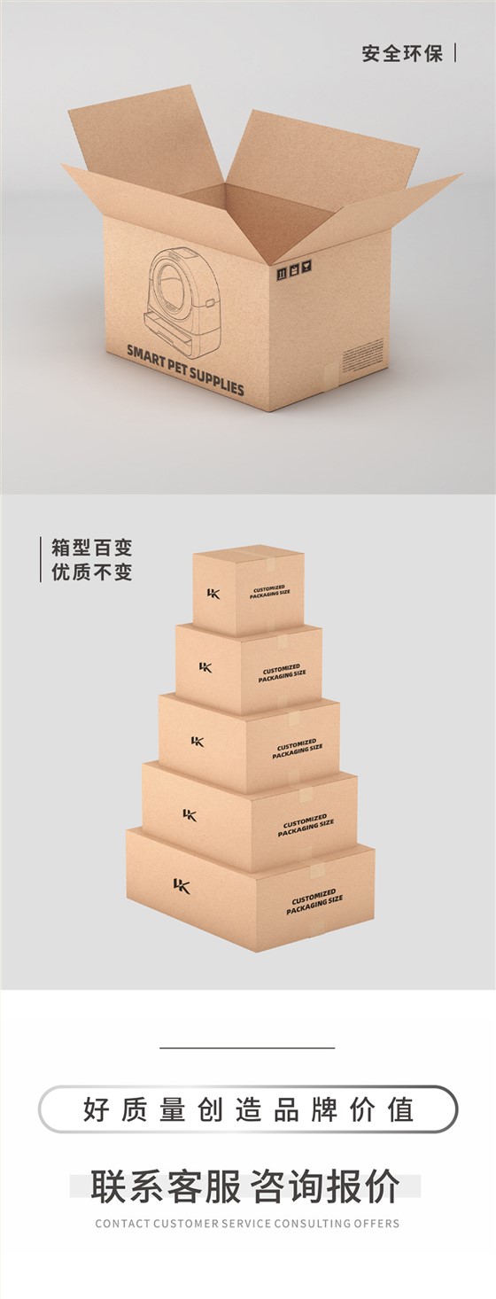 宠物用品包装定制
