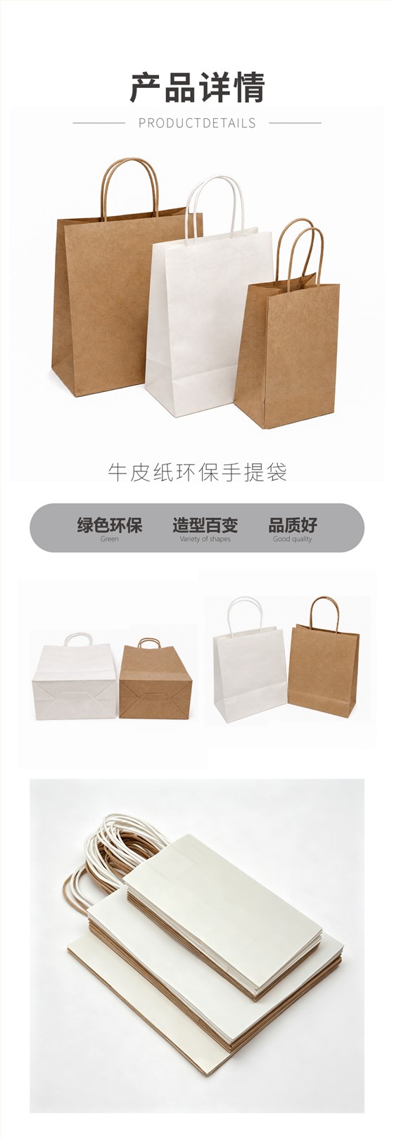 咖啡奶茶打包手提纸袋