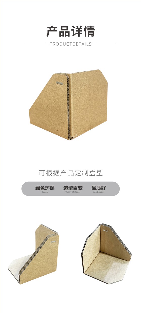 瓦楞纸护角生产厂家