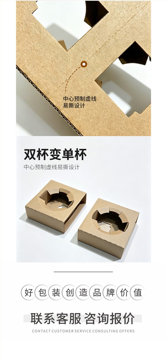 瓦楞纸托定制工厂
