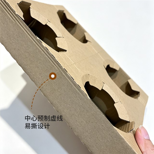 瓦楞纸杯托4杯座奶茶咖啡杯托盘外卖打包一次性