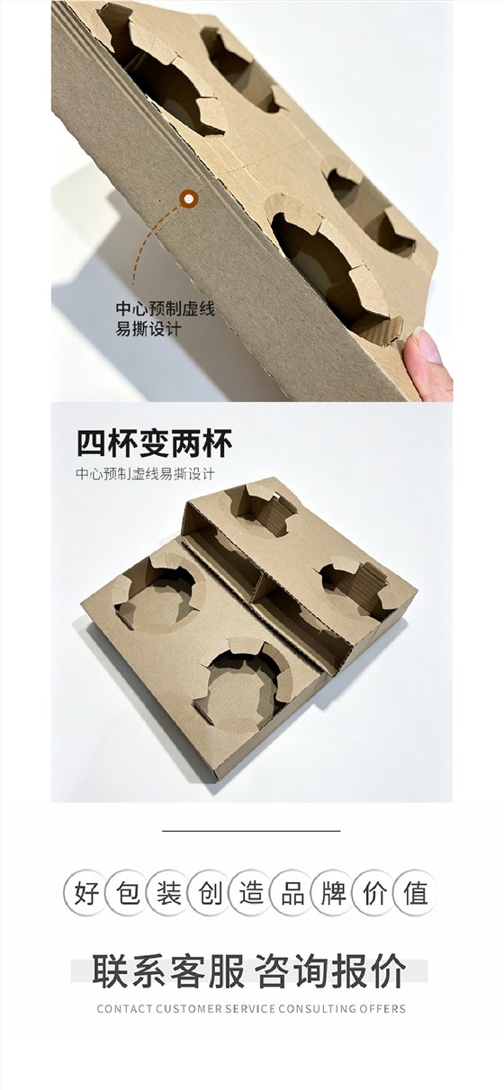 瓦楞纸托定制工厂