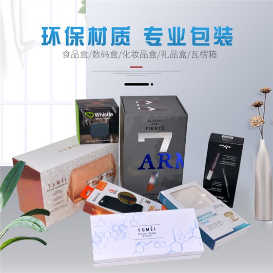 化妆品包装设计定制