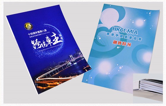 企业宣传册设计定制