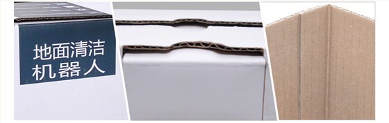 包装彩箱细节展示