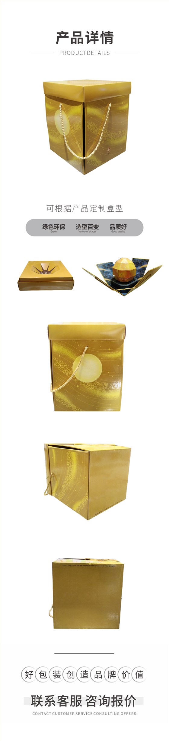 天地盖礼盒包装盒