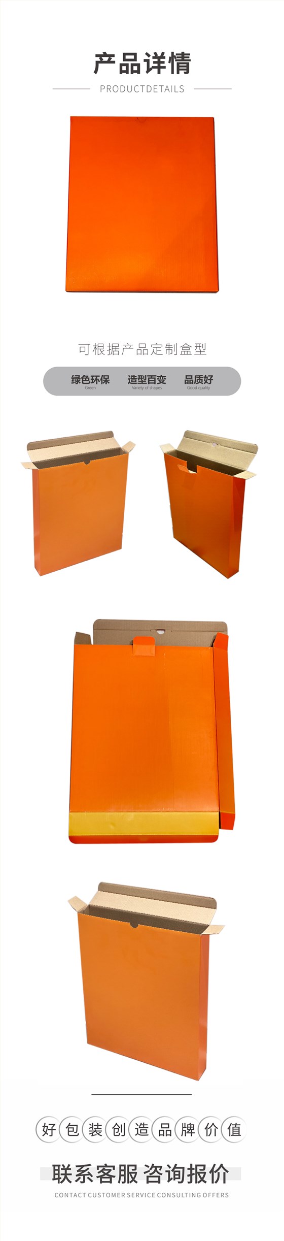 骨瓷餐具茶具酒具包装盒