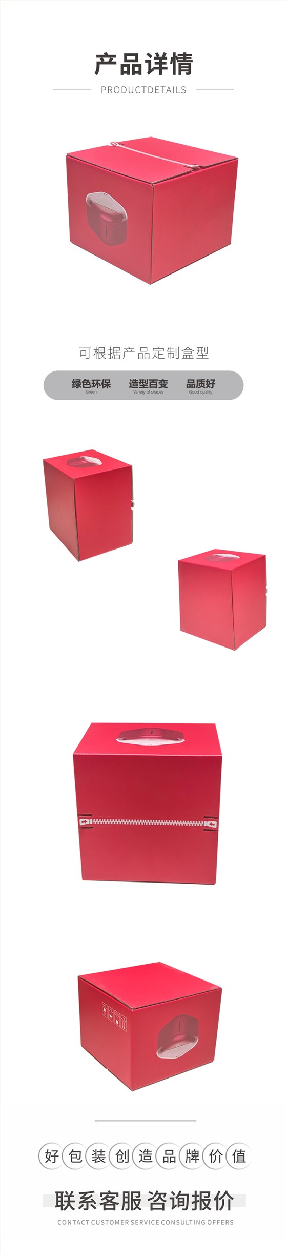 鲜炖燕窝包装拉链彩盒快递盒