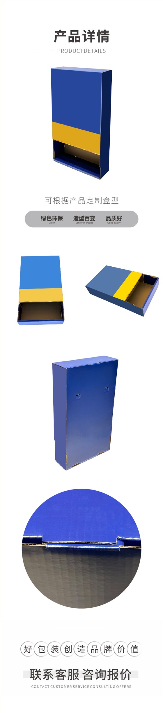 玩具彩盒彩箱包装盒包装箱