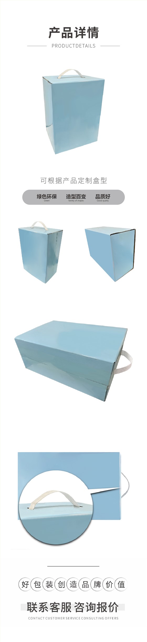 豆奶燕麦牛奶包装纸箱彩箱定制