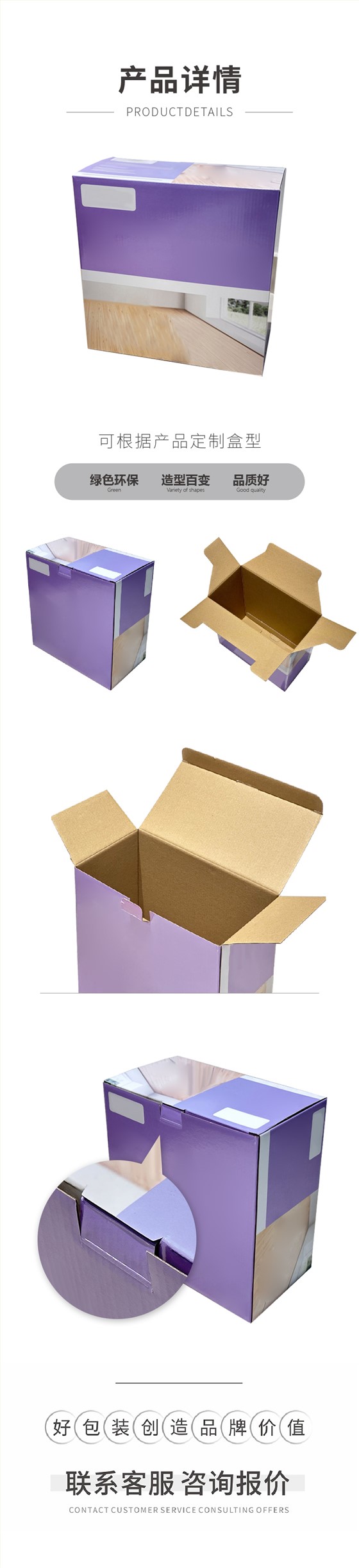 宠物喂食器饮水机包装盒彩盒