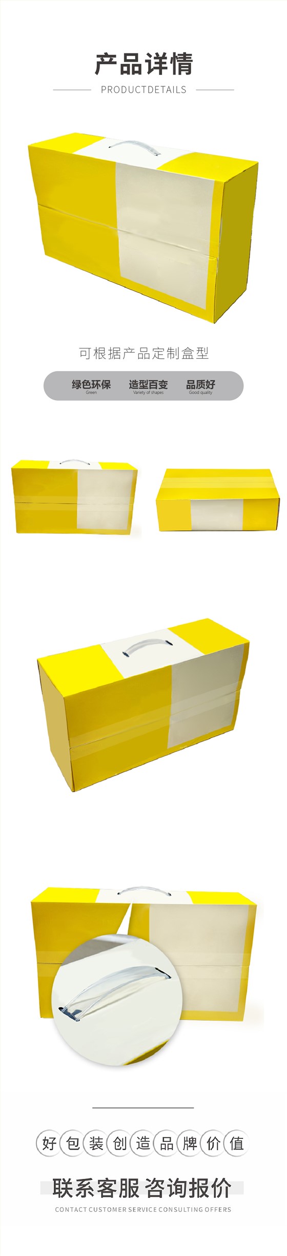 桶装速食方便面粉米饭粥包装纸箱彩箱