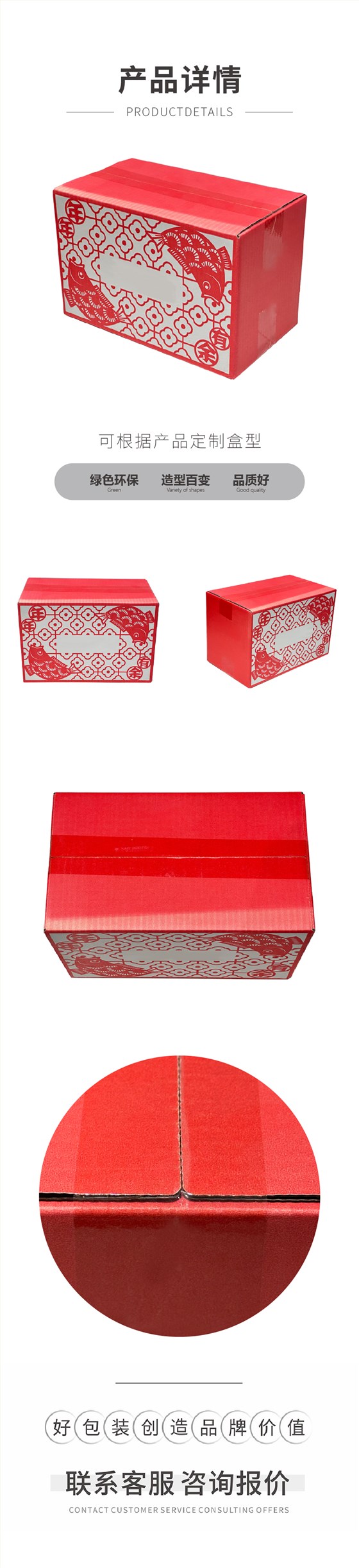 智能数码产品包装彩箱定制