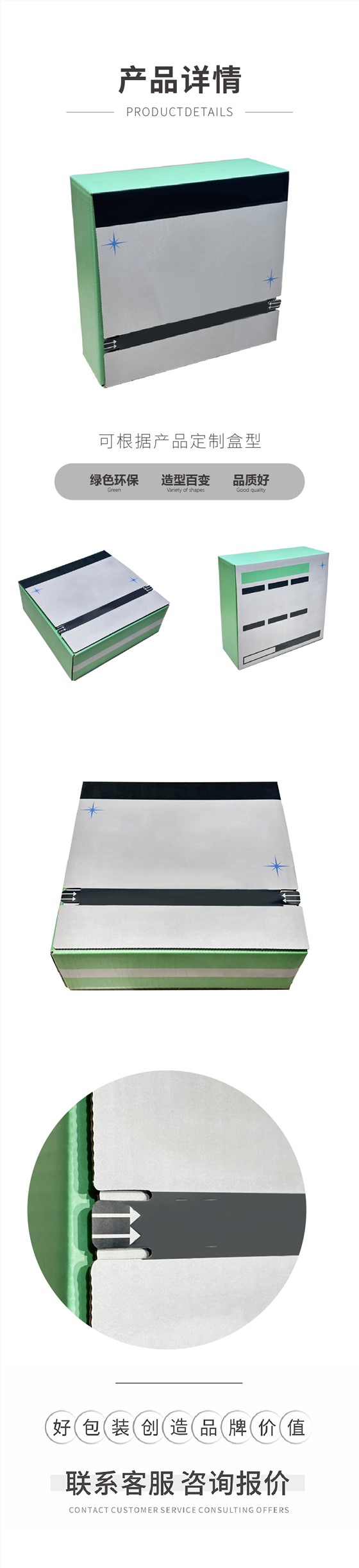 代餐饼干糕点零食包装盒