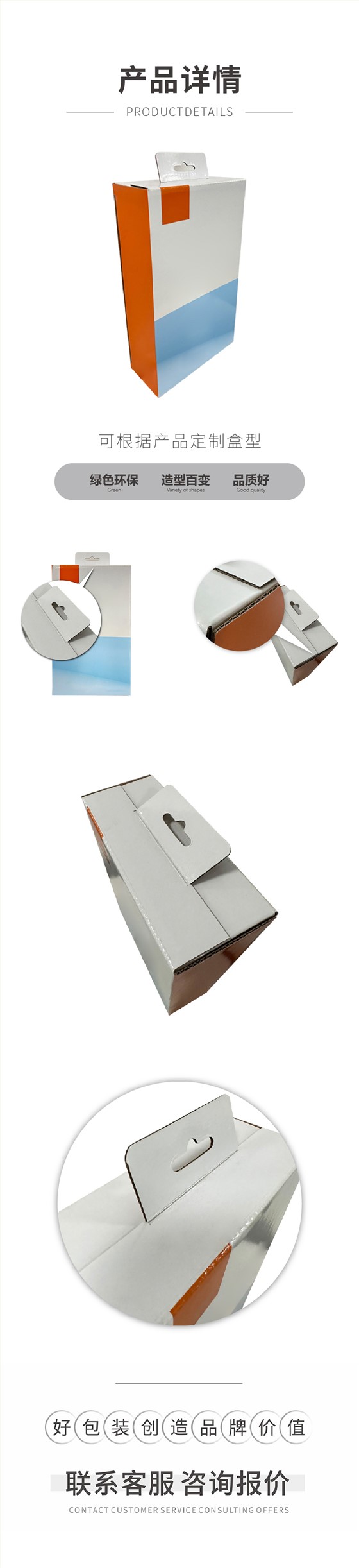 婴儿用品包装盒彩盒