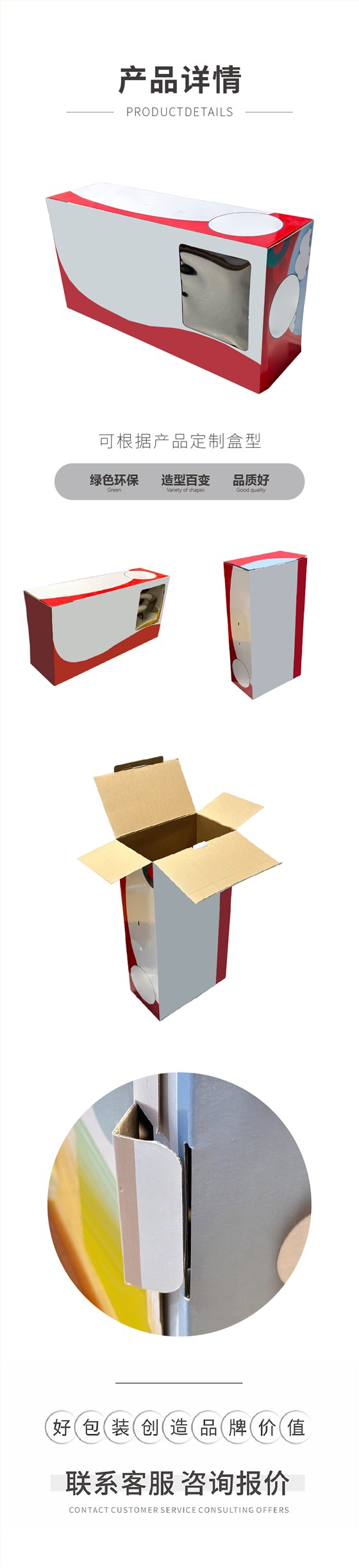 婴儿摇篮包装彩盒儿童滑板车包装箱