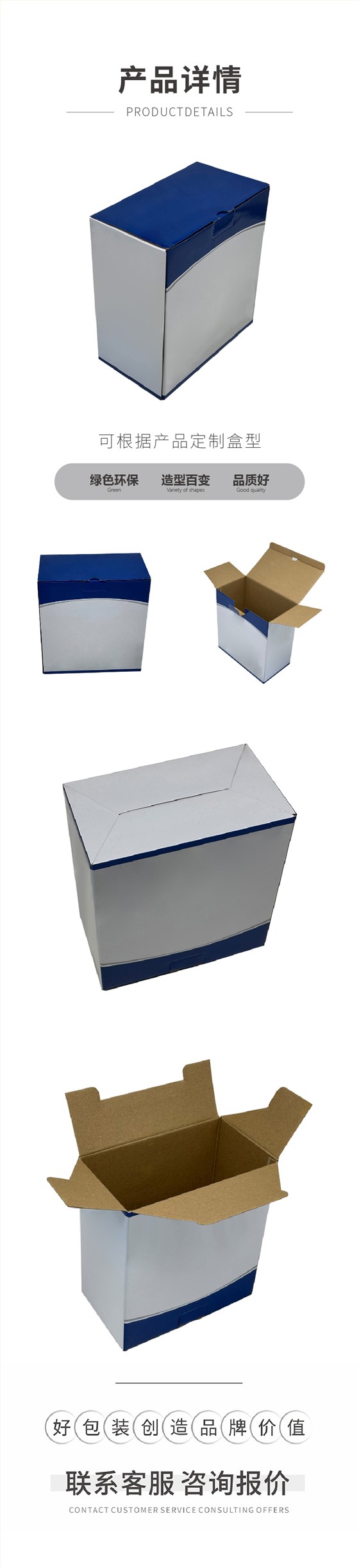 电风扇包装纸箱包装盒