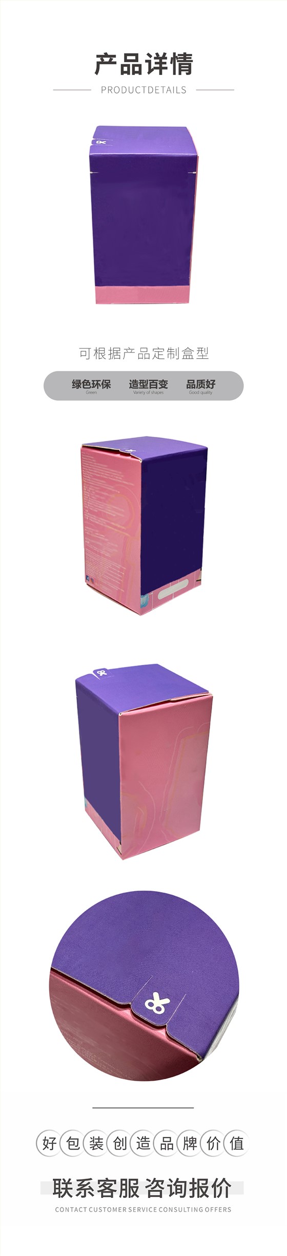 盲盒包装盒厂家