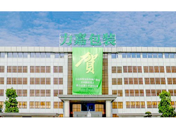 力嘉包装实力源头厂家客户服务流程