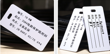 标牌制作简介_力嘉包装