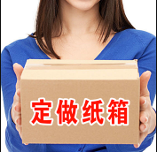 纸皮箱哪里可以买到_力嘉包装