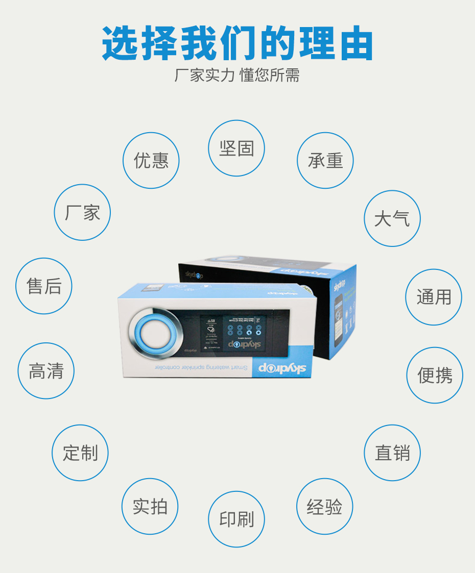 选择力嘉包装的理由