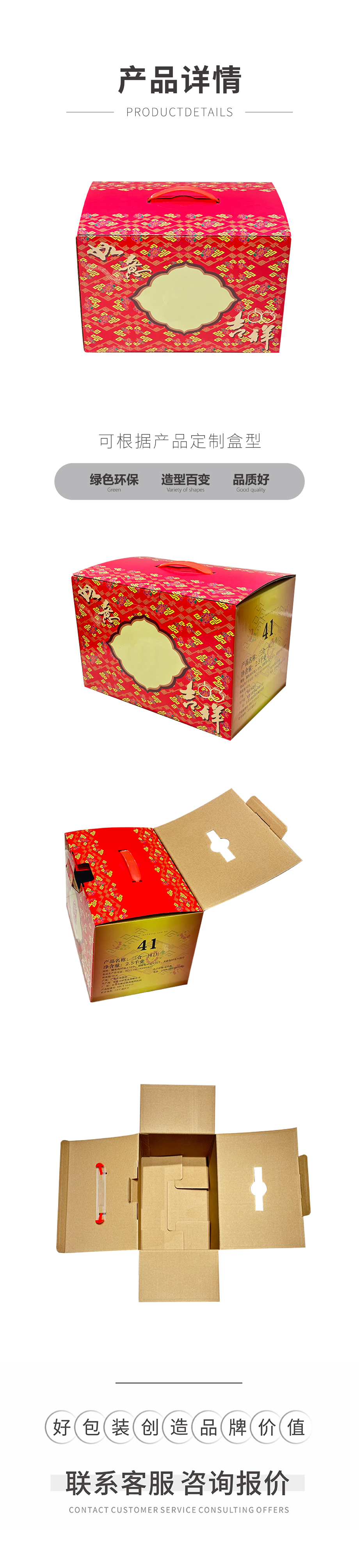 食品包装纸箱生产厂家找力嘉包装印刷工厂