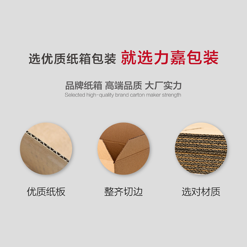 小型桌面激光雕刻机包装彩箱彩盒定制