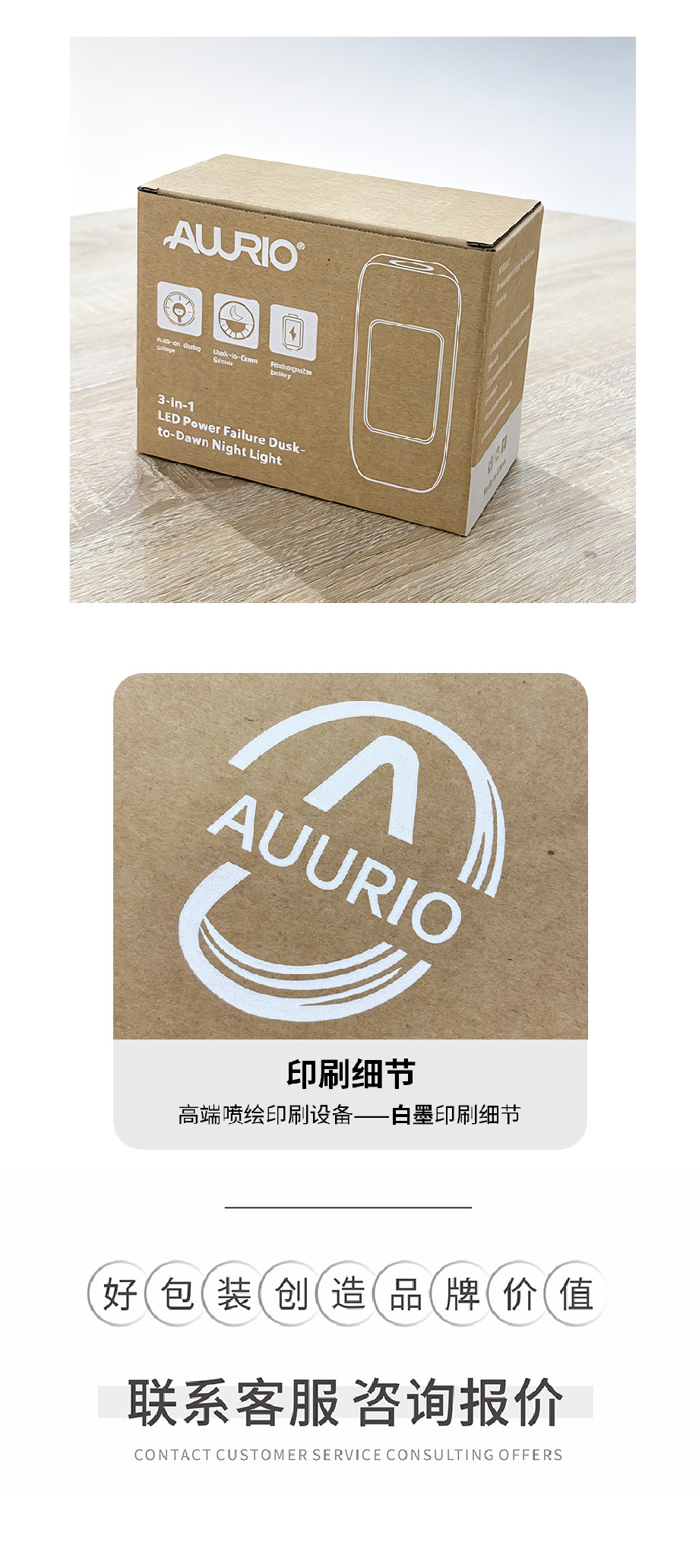 瓦楞纸箱定制
