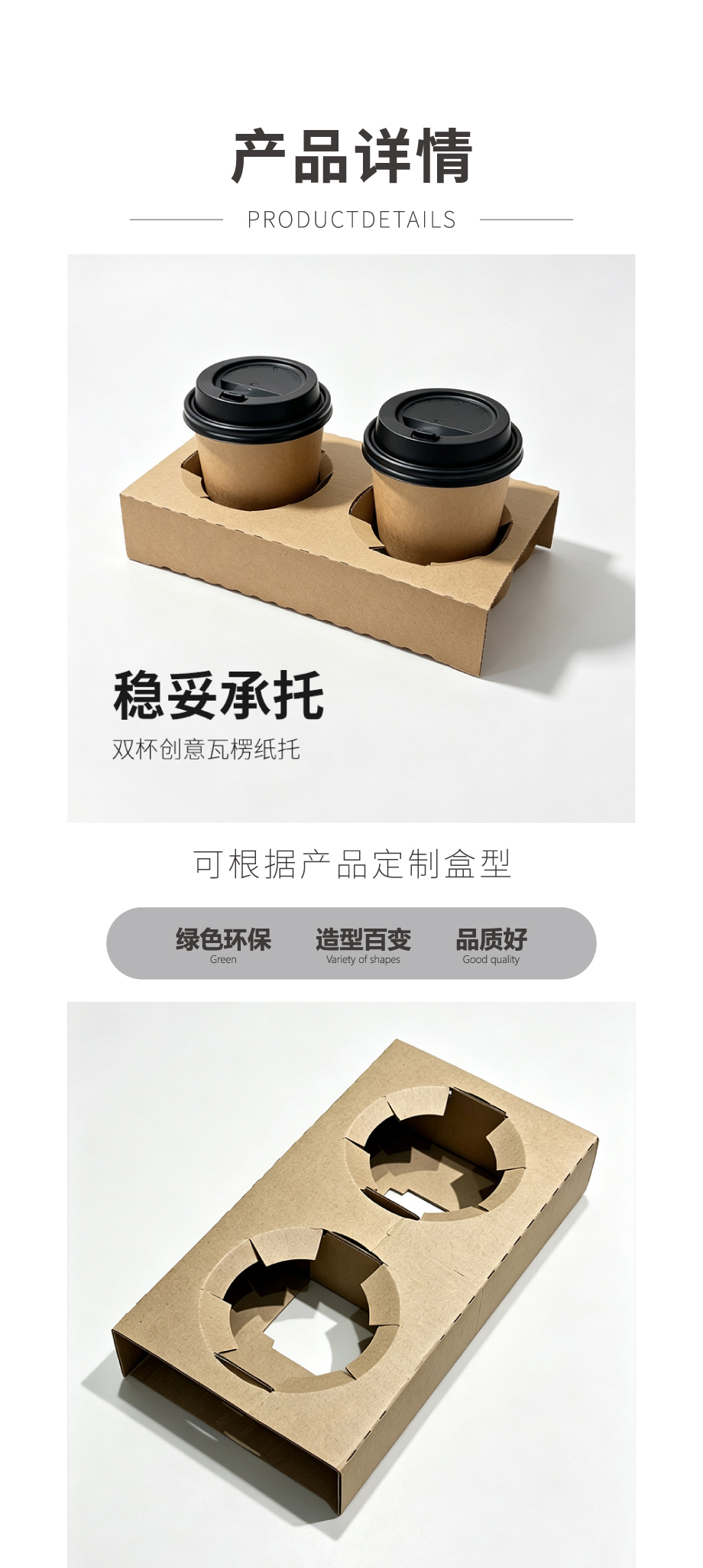 瓦楞纸托生产厂家