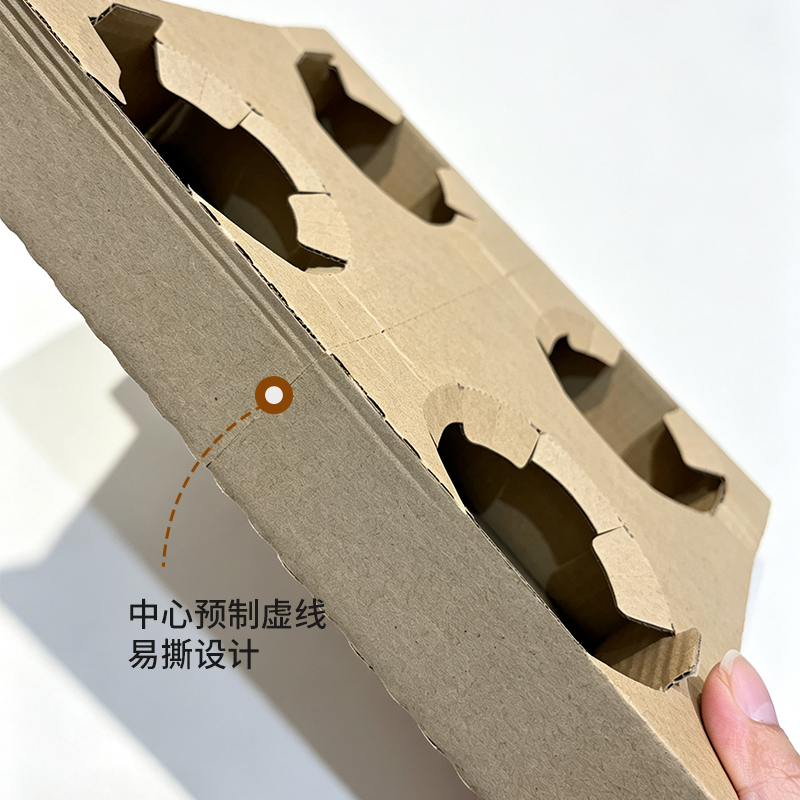 瓦楞纸杯托4杯座奶茶咖啡杯托盘外卖打包一次性