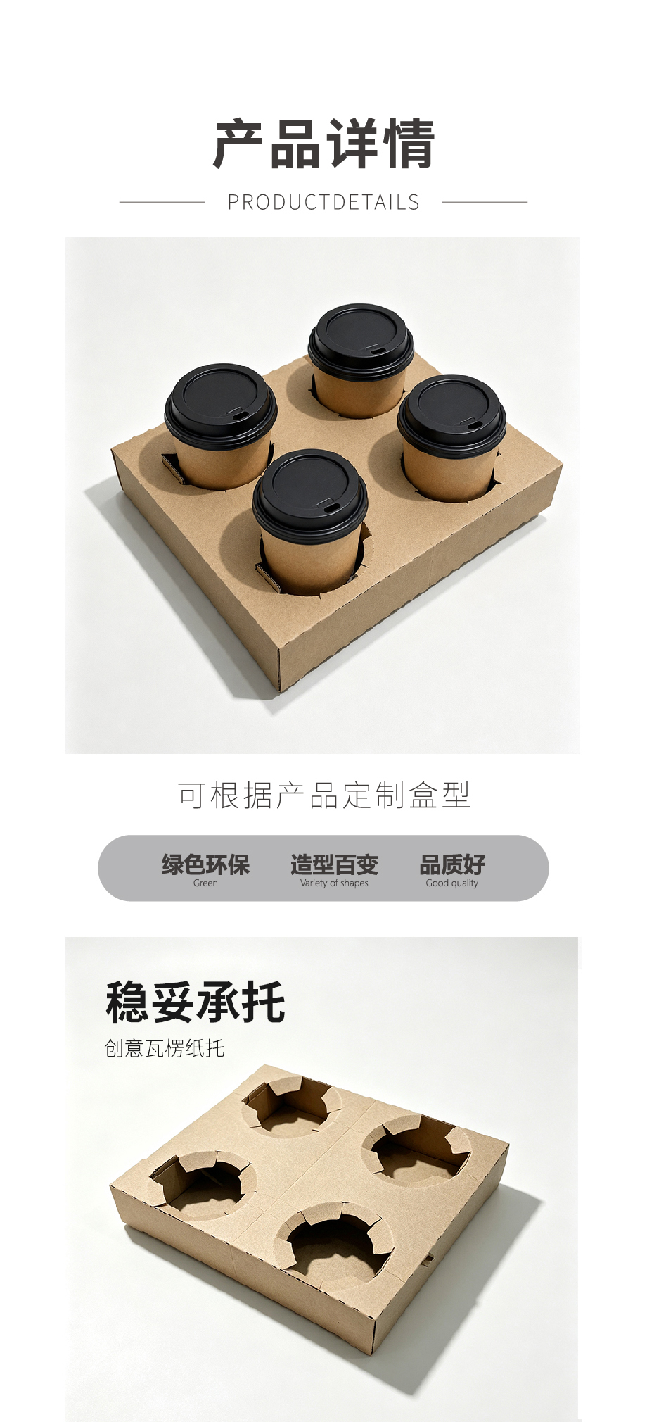 瓦楞纸托生产厂家